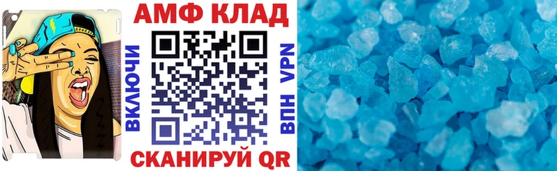 blacksprut рабочий сайт  Лакинск  АМФ VHQ 