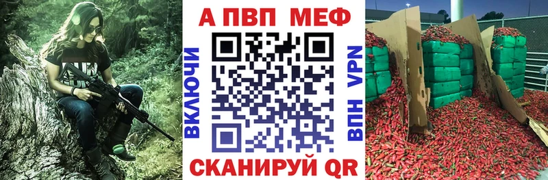 Альфа ПВП СК КРИС Лакинск