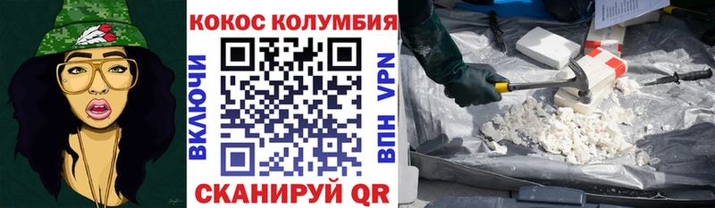 COCAIN Боливия  Лакинск 