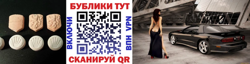 Ecstasy VHQ  Лакинск 
