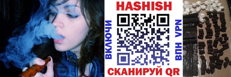 цена наркотик  Лакинск  ГАШИШ Premium 