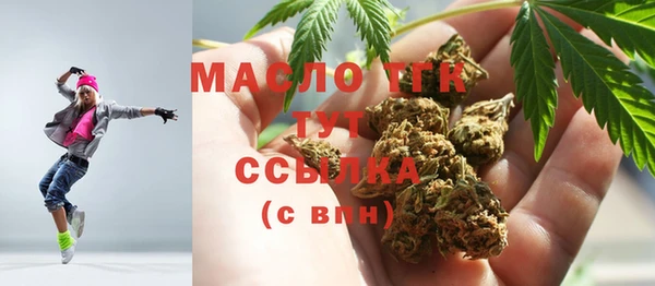 ПСИЛОЦИБИНОВЫЕ ГРИБЫ Балахна