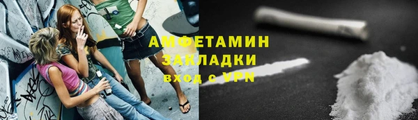 ALPHA-PVP Баксан
