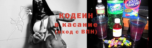 ALPHA-PVP Баксан