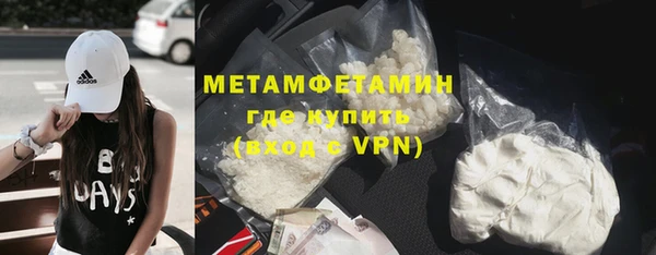 ALPHA-PVP Баксан
