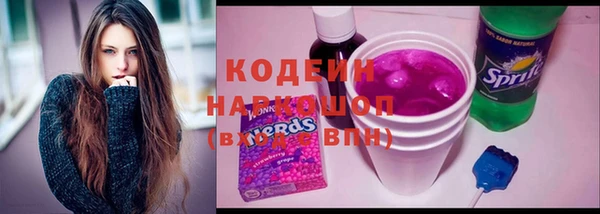 героин Слюдянка