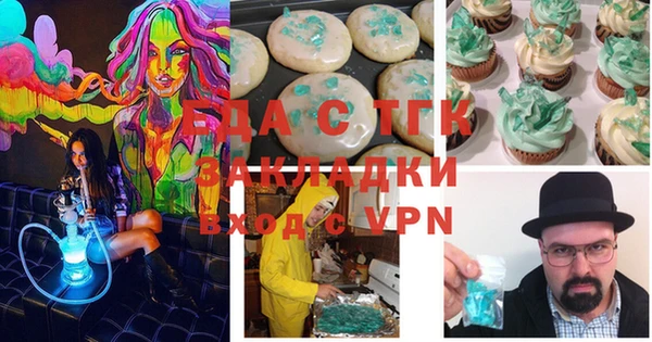 ПСИЛОЦИБИНОВЫЕ ГРИБЫ Балахна