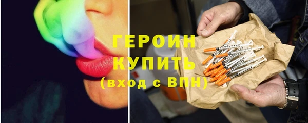 ПСИЛОЦИБИНОВЫЕ ГРИБЫ Балахна