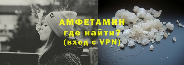 ALPHA-PVP Баксан