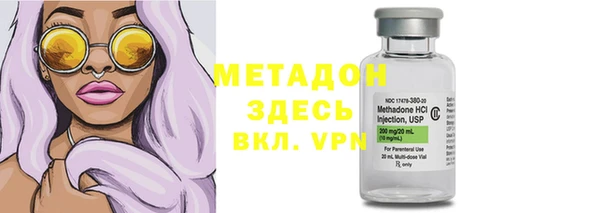 ALPHA-PVP Баксан