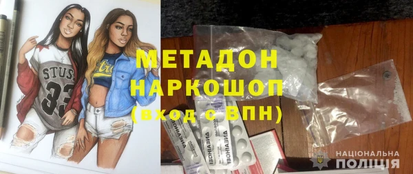 ALPHA-PVP Баксан