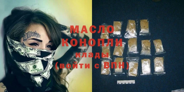 ALPHA-PVP Баксан
