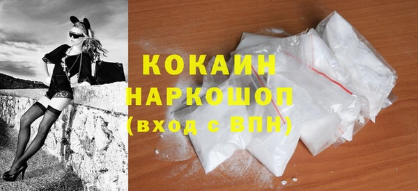 ALPHA-PVP Баксан