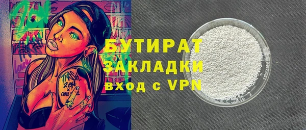ALPHA-PVP Баксан