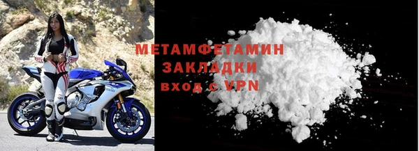 ALPHA-PVP Баксан