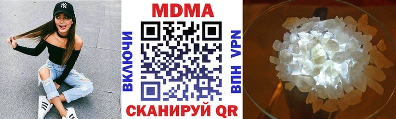 купить наркотик  Лакинск  МДМА VHQ 