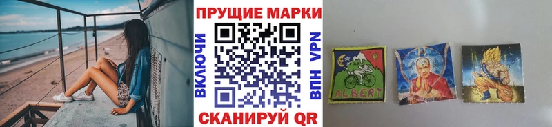 что такое наркотик  Лакинск  мега онион  Марки 25I-NBOMe 1,8мг 