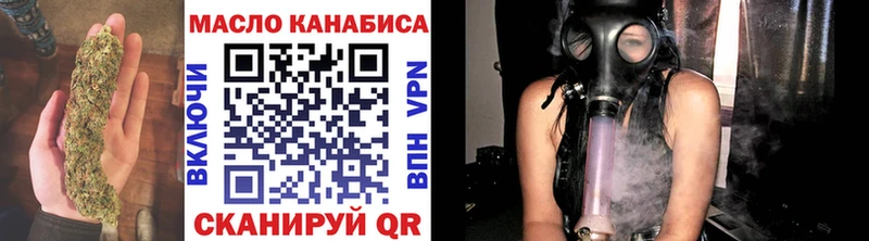 мориарти как зайти  Лакинск  ТГК вейп 