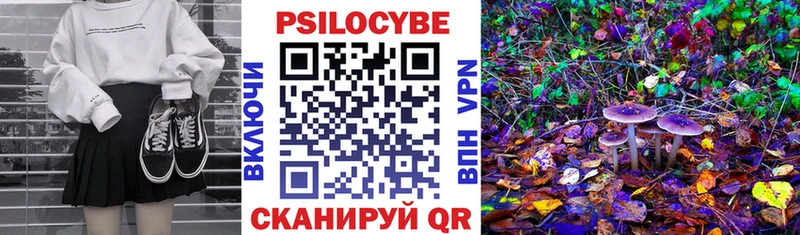 Галлюциногенные грибы MAGIC MUSHROOMS  hydra ссылки  Лакинск 